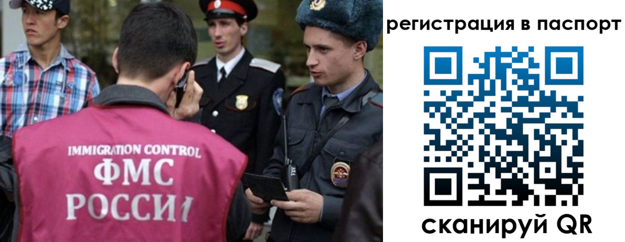 временная регистрация купить в Майкопе