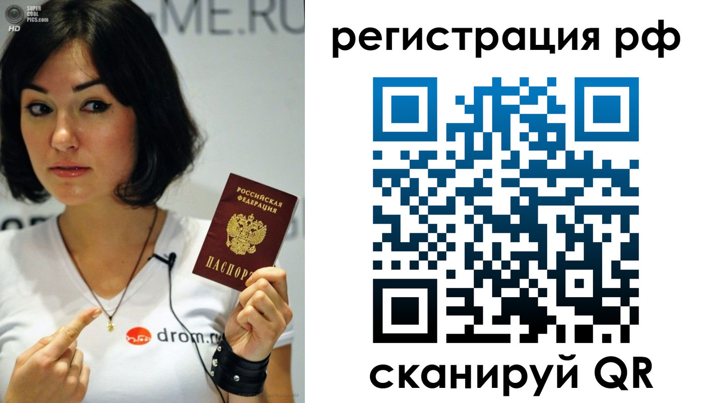 временная регистрация купить в Майкопе