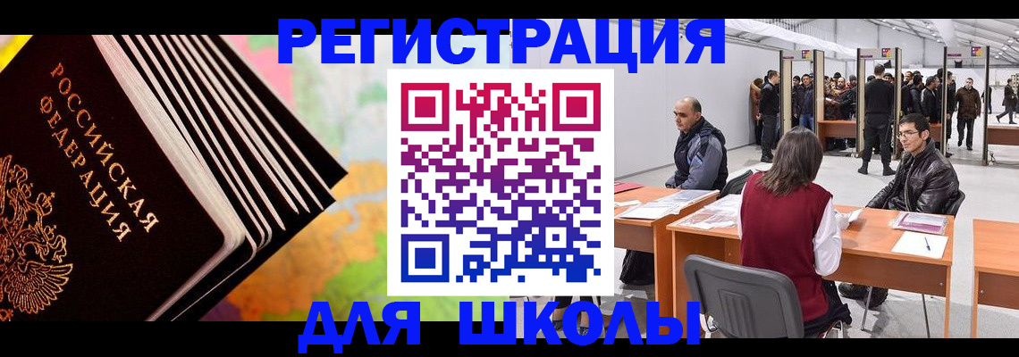 временная регистрация гарантия в Майкопе